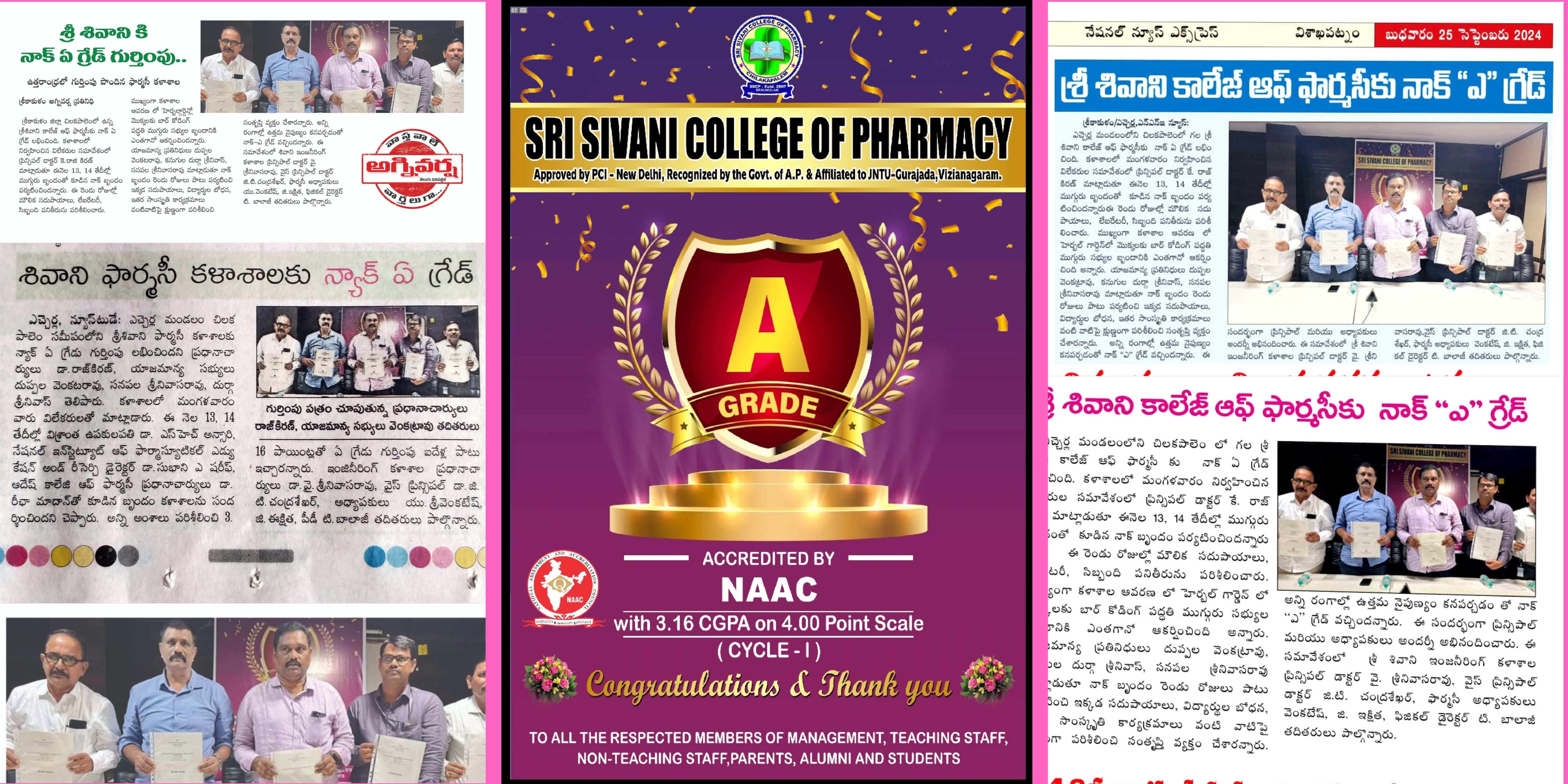 NAAC SSCP